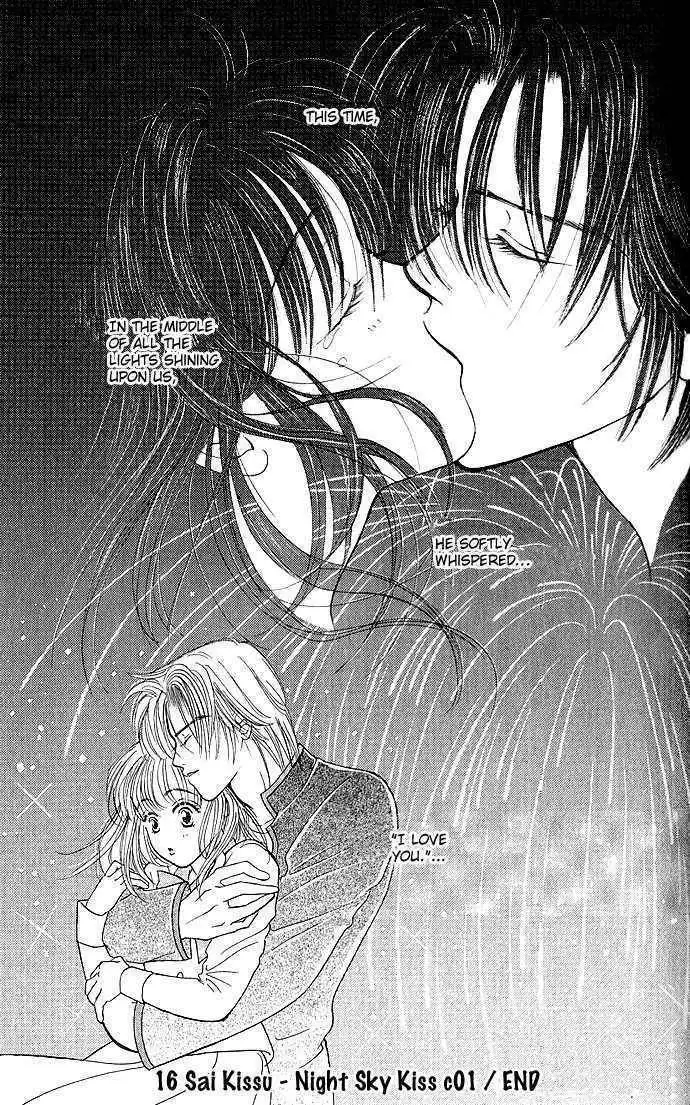 Night Sky Kiss Chapter 0 33